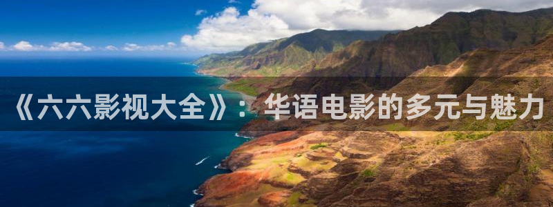 天狼电影免费观看高清